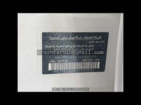 MNTBB7A92J6055095 - Nissan Sentra 2018